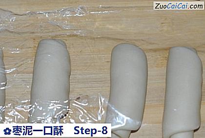 枣泥一口酥做法第八步骤