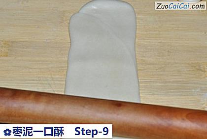 枣泥一口酥做法第九步骤