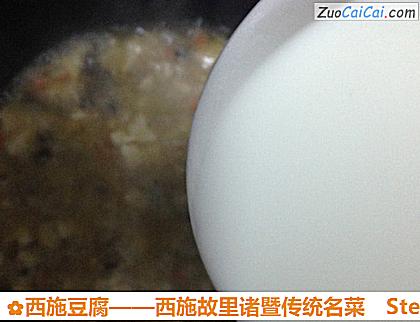 西施豆腐做法第九步骤