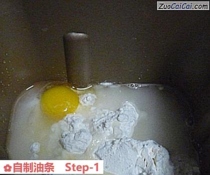 自制油条做法第一步骤