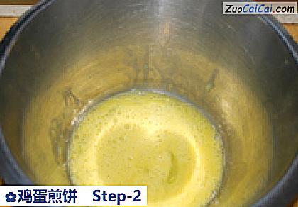 鸡蛋煎饼做法第二步骤