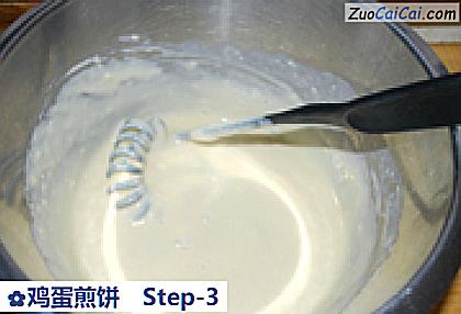 鸡蛋煎饼做法第三步骤