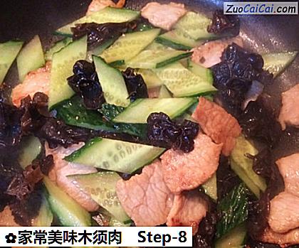 家常美味木须肉做法第八步骤