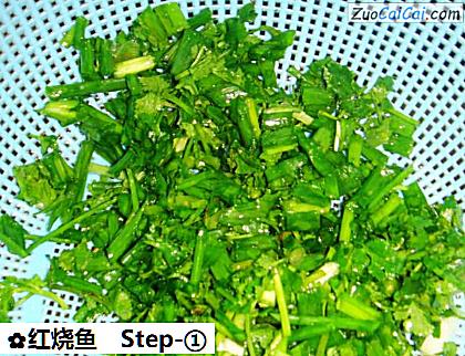 红烧鱼做法第一步骤
