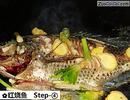 红烧鱼做法第四步骤