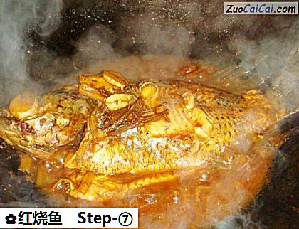 红烧鱼做法第七步骤