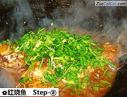 红烧鱼做法第八步骤