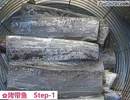 烤带鱼做法第一步骤