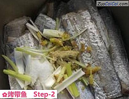烤带鱼做法第二步骤