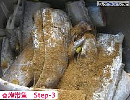 烤带鱼做法第三步骤
