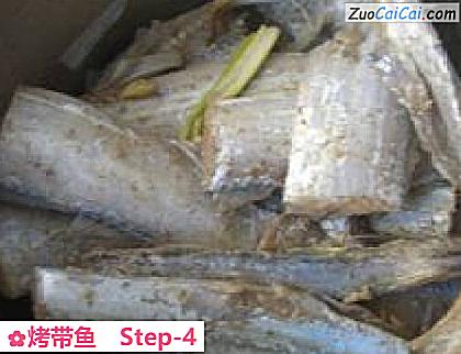 烤带鱼做法第四步骤