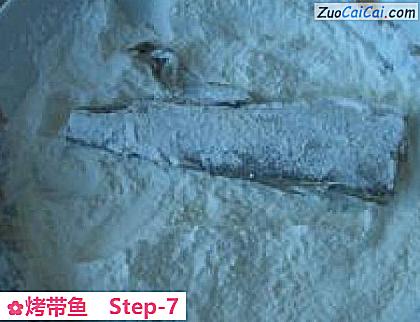 烤带鱼做法第七步骤