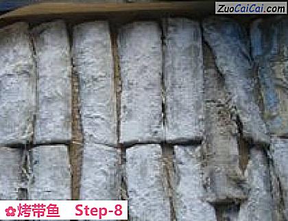烤带鱼做法第八步骤
