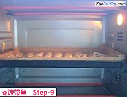 烤带鱼做法第九步骤