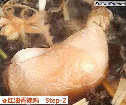 红油香辣鸡做法第二步骤