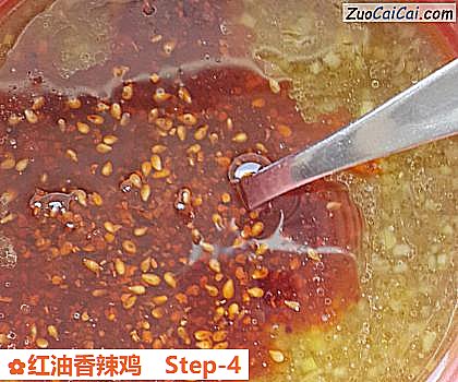 红油香辣鸡做法第四步骤