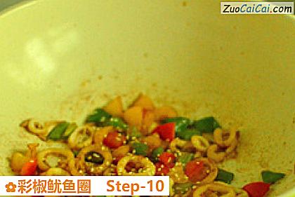 彩椒鱿鱼圈做法第十步骤