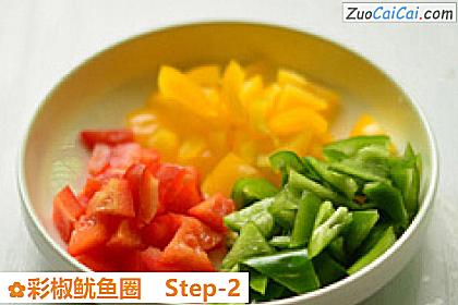 彩椒鱿鱼圈做法第二步骤