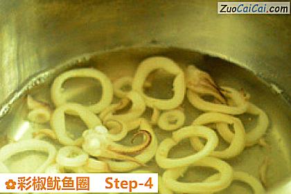 彩椒鱿鱼圈做法第四步骤