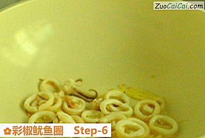 彩椒鱿鱼圈做法第六步骤