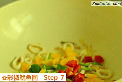 彩椒鱿鱼圈做法第七步骤