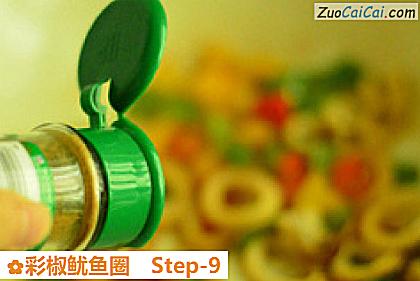 彩椒鱿鱼圈做法第九步骤