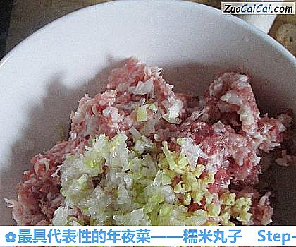 糯米丸子做法第二步骤