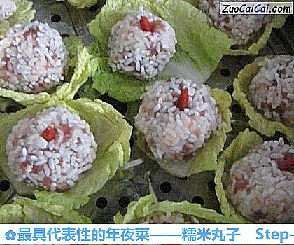 糯米丸子做法第四步骤