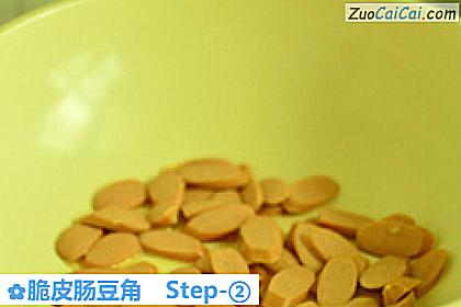 脆皮肠豆角做法第二步骤
