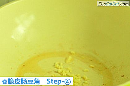 脆皮肠豆角做法第四步骤