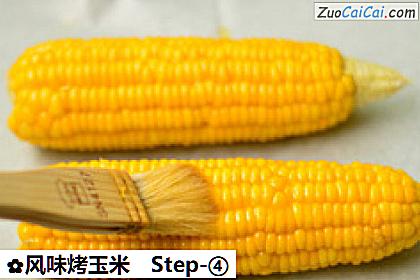 风味烤玉米做法第四步骤