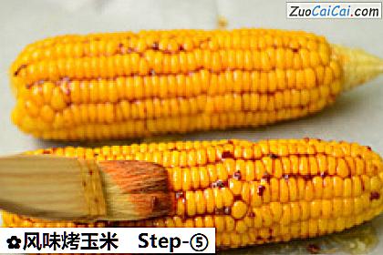 风味烤玉米做法第五步骤