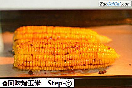 风味烤玉米做法第七步骤