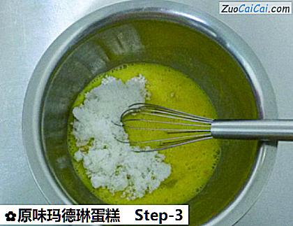 原味玛德琳蛋糕做法第三步骤