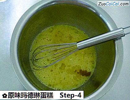 原味玛德琳蛋糕做法第四步骤