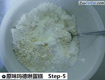 原味玛德琳蛋糕做法第五步骤