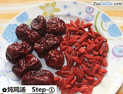 炖鸡汤做法第一步骤