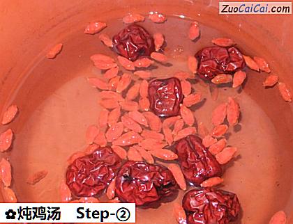 炖鸡汤做法第二步骤