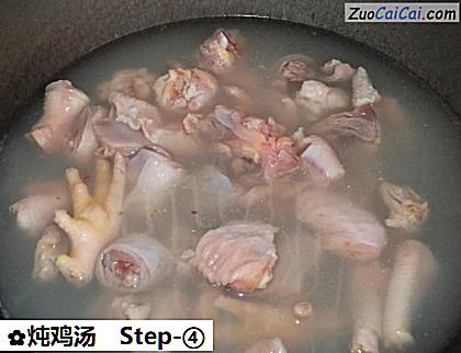 炖鸡汤做法第四步骤