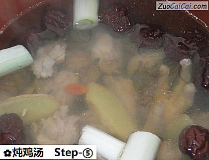 炖鸡汤做法第五步骤