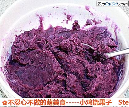 不忍心不做的萌美食-小鸡烧果子做法第二步骤