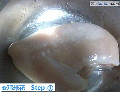 鸡米花做法第一步骤