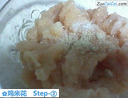 鸡米花做法第二步骤