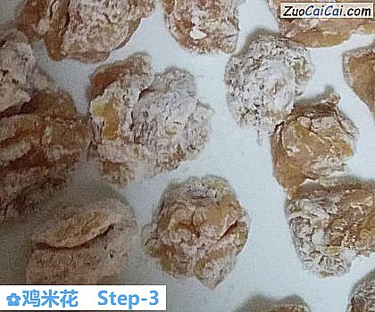 鸡米花做法第三步骤