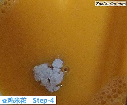 鸡米花做法第四步骤