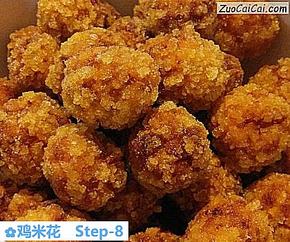 鸡米花做法第八步骤