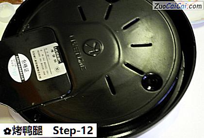 烤鸭腿做法第十二步骤