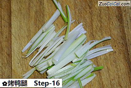 烤鸭腿做法第十六步骤