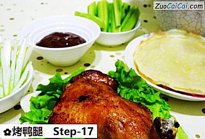 烤鸭腿做法第十七步骤