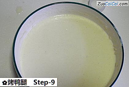 烤鸭腿做法第九步骤